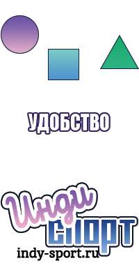 Сапоги из эва с полиуретановой подошвой